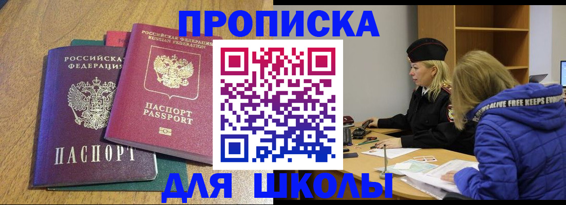 форма 3 в Буйе